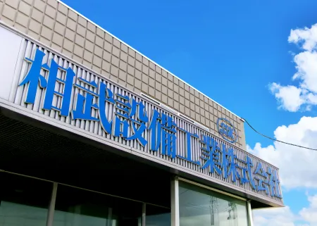 企業理念