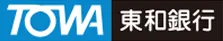 東和銀行